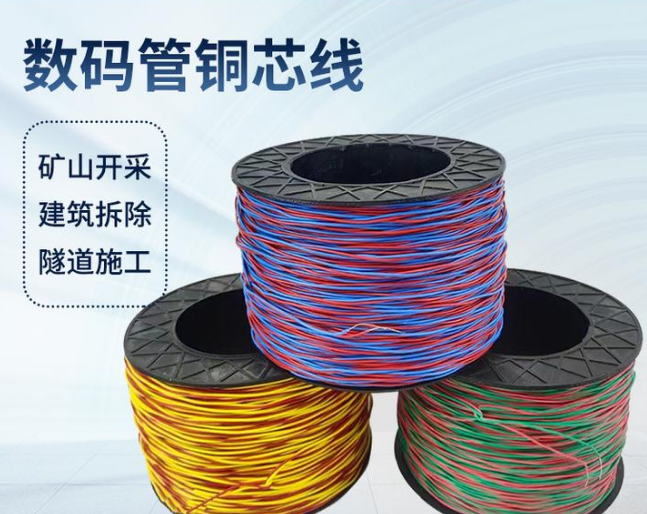 南吕镇如何正确使用放炮线爆破母线