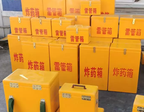南吕镇炸药箱雷管箱具体有什么用处？