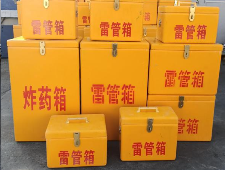 南吕镇如何区分炸药箱与雷管箱？