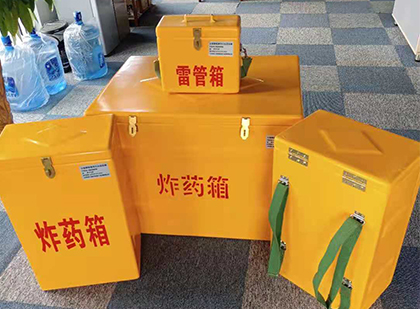 南吕镇炸药箱在爆破作业中的重要性