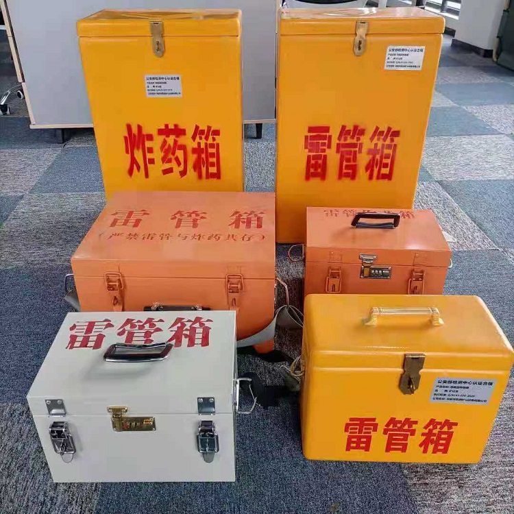 南吕镇矿山民爆物品存储怕违规？火工品存放箱这样选才合规又安全