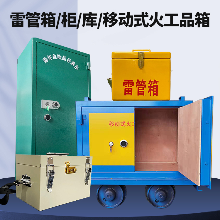 南吕镇凯龙KL-600YD/KL-762YD/KL-900YD火工品运输车的标准规格型号和尺寸说明