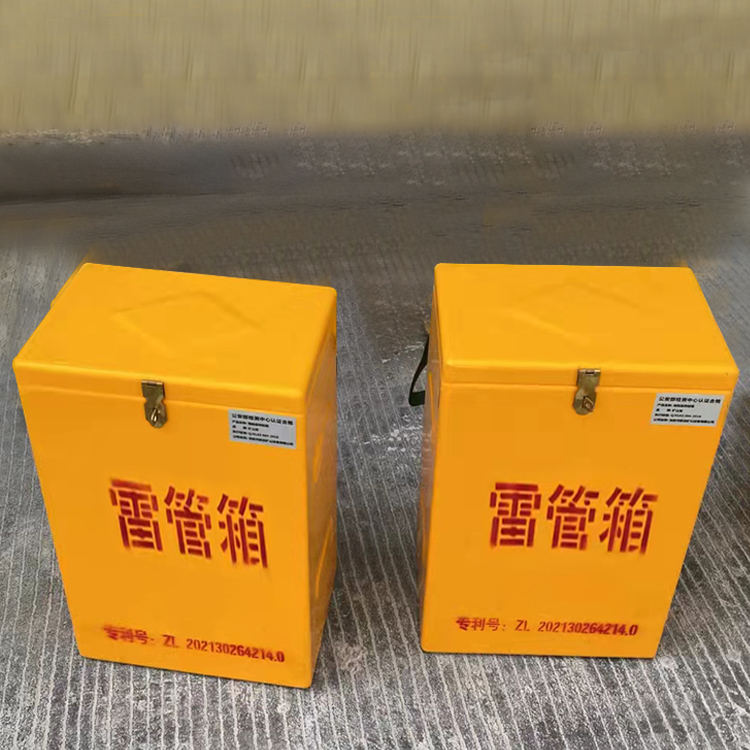 南吕镇玻璃钢防爆箱（爆破箱）,爆破作业现场安全防护的革新之选