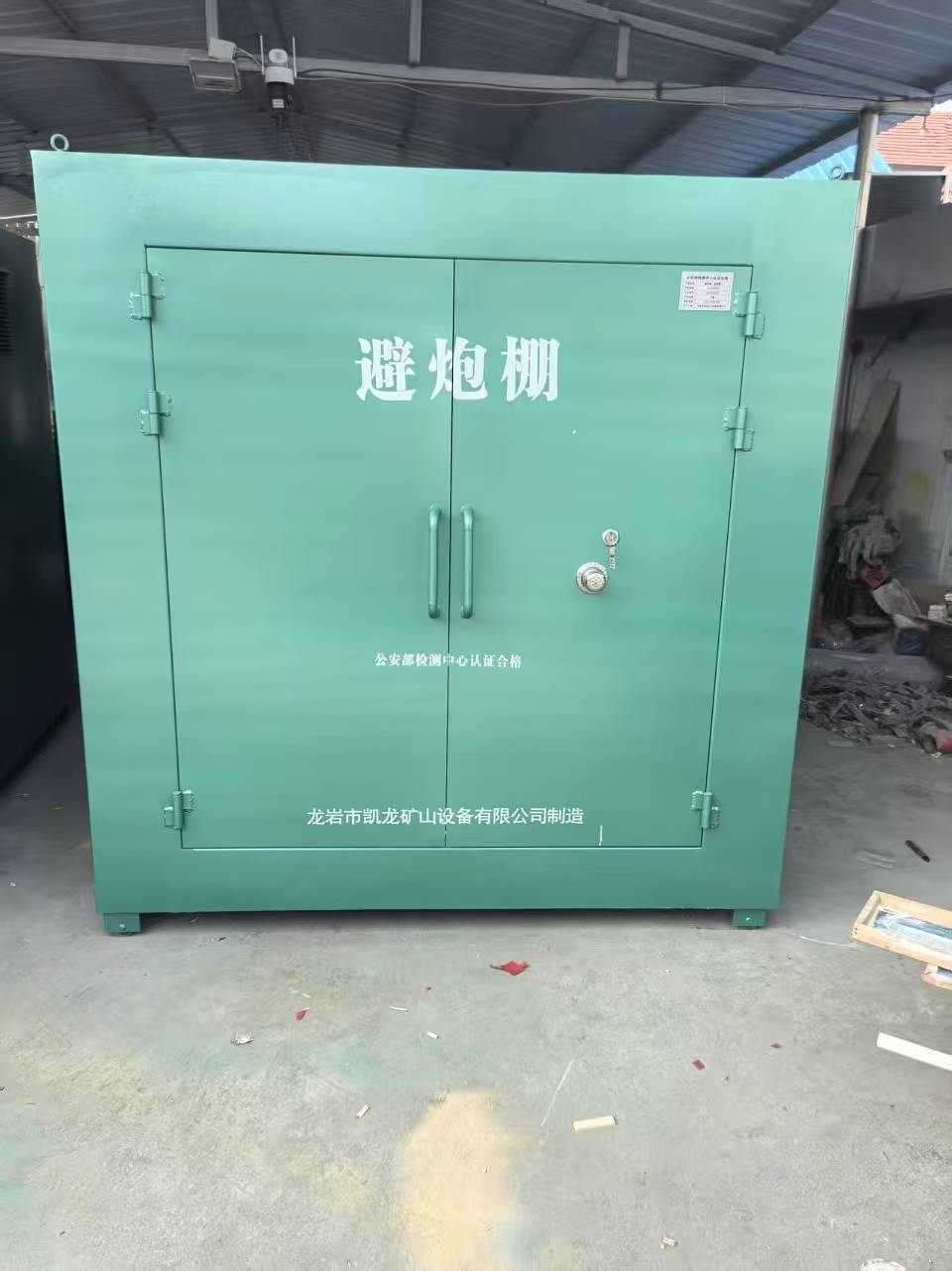 南吕镇露天作业爆破防护革命：避炮棚的多场景应用解析